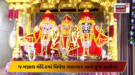 Vapi News In Gujarati: Vapi Latest News, Vapi News, Photos & Videos ...