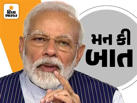 Modi said- Gujarat's Modhera village is the country's first solar ...
