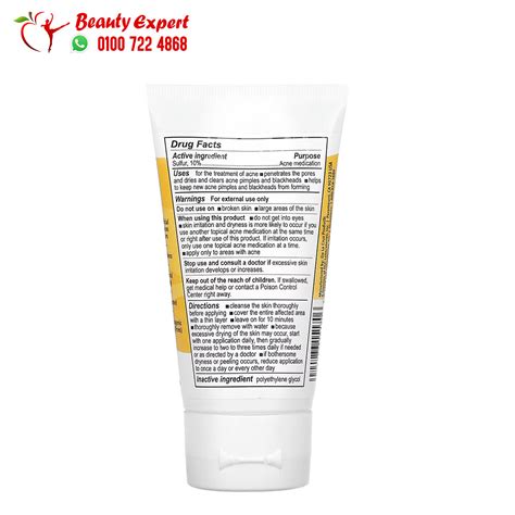 Buy De La Cruz Sulphur Ointment At Best Price | Beauty Expert Egypt