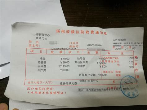 钱盆网公开7月份提现清单和银行回单_凤凰财经