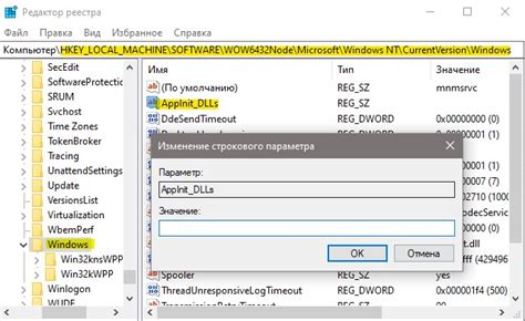 Fix Error Code 0Xc0000006 的图像结果