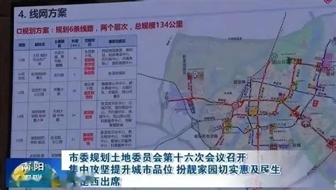 南阳公交新开42路公交，调整、恢复多条公交线路 - 国内新闻 公交迷网 - 巴士之家