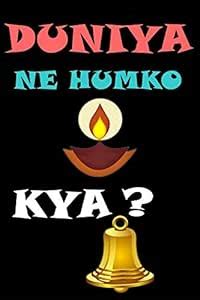 KARTIK™ Funny Quote Print Poster Adornment Wallpaper, Wall Poster, Home ...