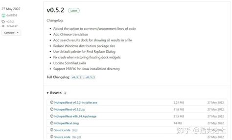 NppExec Notepad 的图像结果
