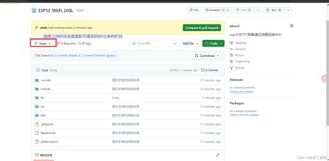 Git Vscode Explained 的图像结果