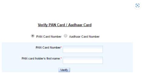 IRCTC eWallet: How to Register and Add Money in IRCTC eWallet?