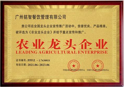 农业企业logo设计-Logo设计作品|公司-特创易·GO