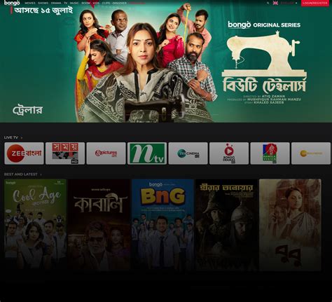 Live TV Programmes 的图像结果