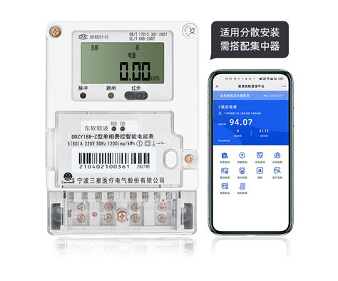 水电表-预付费电表-智能电表-电表厂家-浙江天扬电气科技有限公司