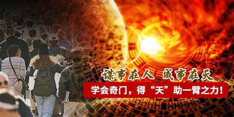 【東洋医学】古代の哲学「天人合一思想」について【鍼灸 整体 奈良 えにし堂鍼灸整骨院】 - YouTube