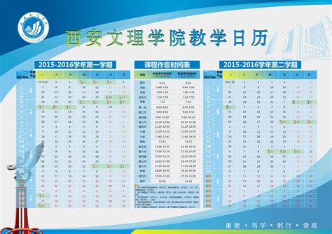 西安文理学院2020年艺术类专业分数线，西安文理学院2020年艺术类专业录取规则 - 高光网