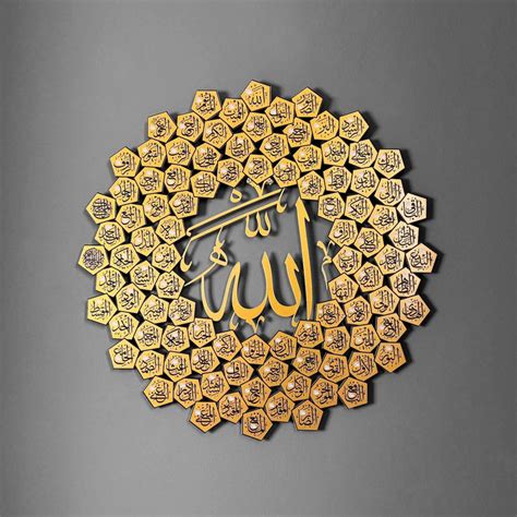 Maryam Islamic Art - Islamic Home Decor India – Maryamislamicarts