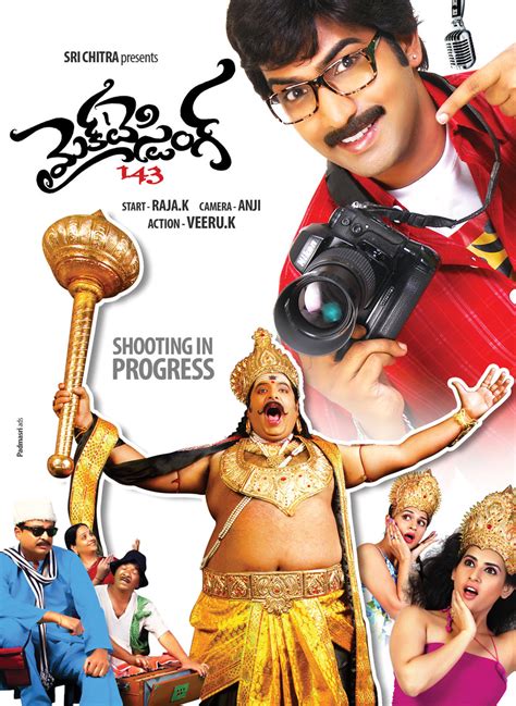 Mic Testing 143 Movie Wallpapers