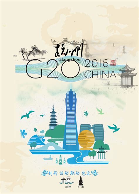 G20 Summit 2014: What you need to Know and What You Need to See (PHOTOS ...