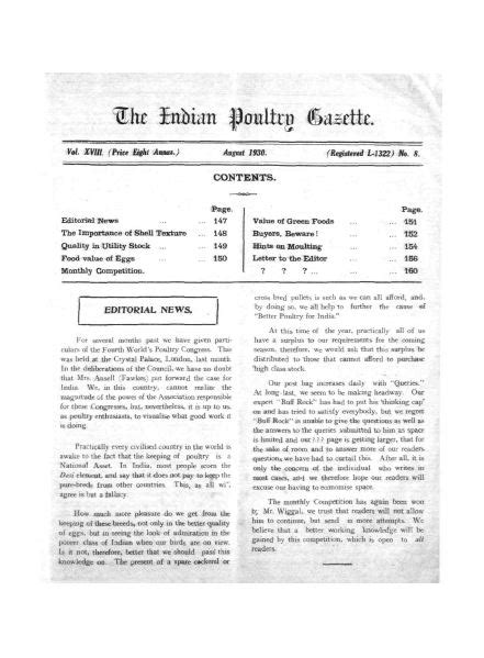 The Indian poultry gazette - இதழ்