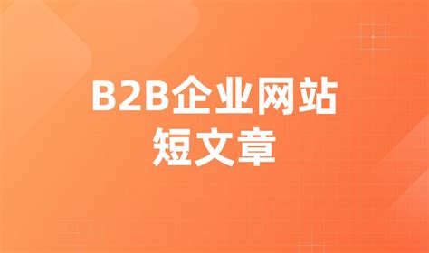 Best Practices for creating B2B SEO strategy