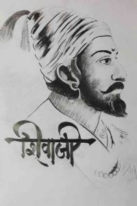 Chhatrapati Shivaji Maharaj Waterproof Vinyl Sticker Poster || (24X18 ...