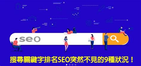北京抖音seo通过优化您的抖音搜索排名，您可以让更多目标客户发现您的内容，从而提升产品的销售额。抖音搜索排名优化的好处是显而易见的。 #抖音 ...
