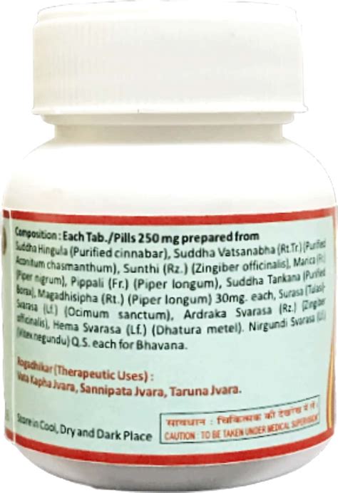 Buy HASS CHITRAKADI( 80 TAB OF 250MG EACH) FOR FAST DIGESTION FOR ...