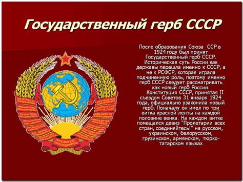 Картинки что было в ссср