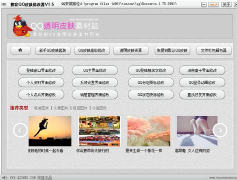矢量QQ图标-快图网-免费PNG图片免抠PNG高清背景素材库kuaipng.com