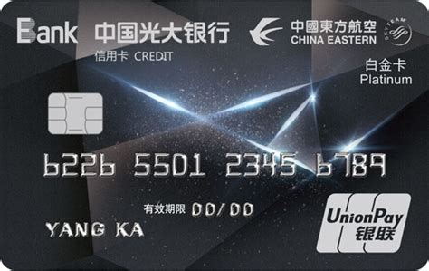 藏游集团 X 中国光大银行 联名信用卡上线啦！_藏游国际