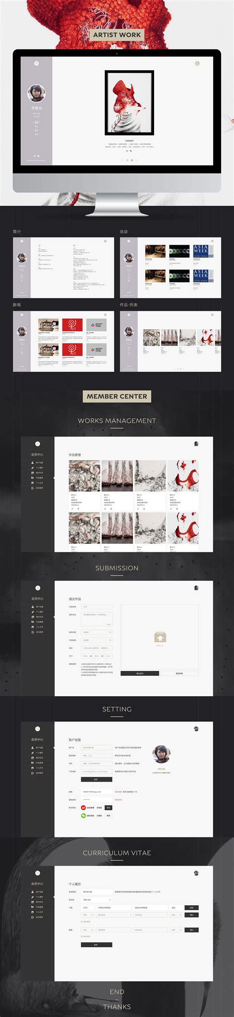艺术画廊网站设计-KAIGALLERY WEB DESIGN|网页|企业官网|vincentxu - 原创作品 - 站酷 (ZCOOL)