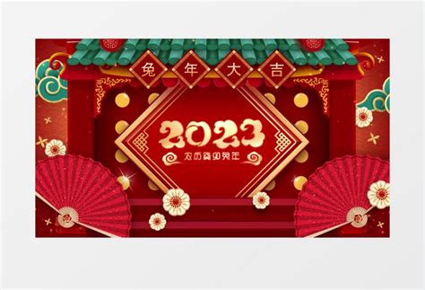 2023大气喜庆新春兔年拜年片头ae模板视频素材下载_aep格式_熊猫办公