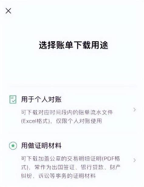 上海水费账单升级 可一次性为名下多套房产缴费 - 每日头条