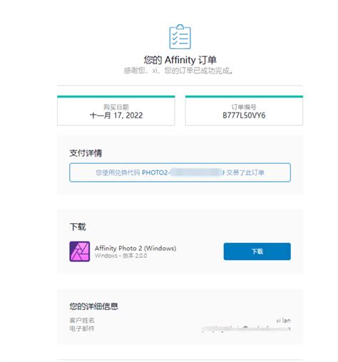 Affinity Designer 2 Program Icon 的图像结果