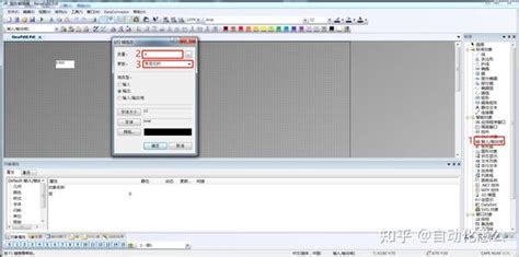 WinCC Tutorial 的图像结果