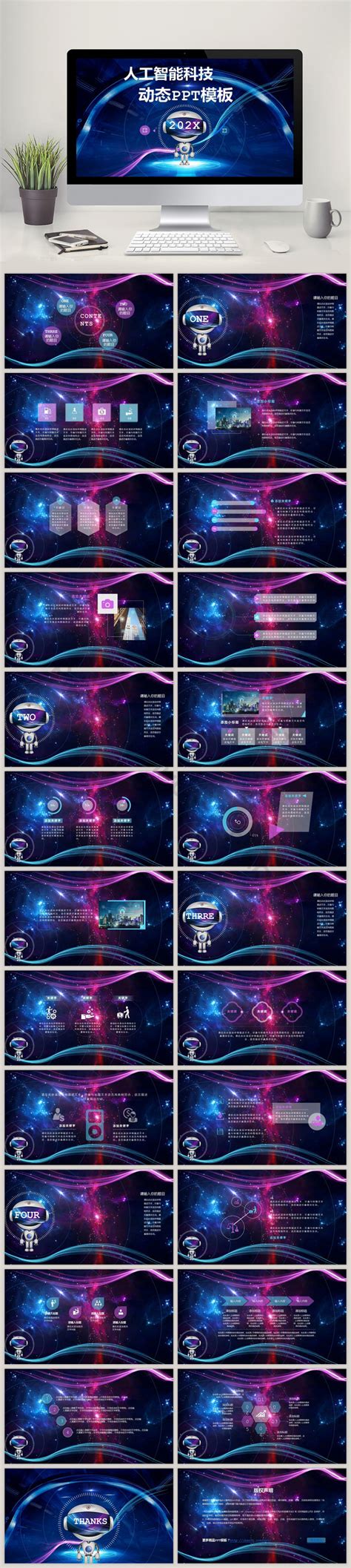 Image result for Technology PowerPoint Templates Free Download