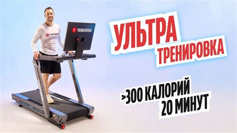 Компактные, тонкие беговые дорожки без поручней для дома купить в ...