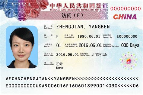 Comment demander un visa pour la Chine en 2023-2024