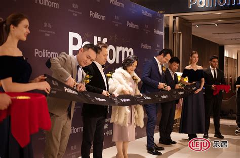 顶级意大利家具品牌 Poliform 沈阳K11旗舰店隆重开幕_新浪家居