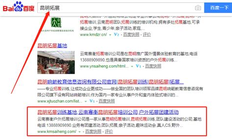 昆明seo优化做不要忘了出站链接，你发布的每篇文章都至少要链到几个权威的平台-行业新闻-昆明seo-网络推广-优化关键词排名-云南网站建设制作