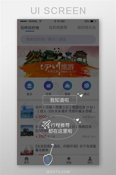 咖啡资讯／社交／商城一站式app|UI|APP界面|catjie522 - 原创作品 - 站酷 (ZCOOL)