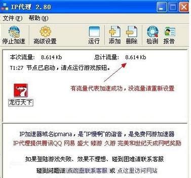 香港站群服务器哪家好 有没有独立IP较多的 (香港ip代理服务器有哪些)-速云博客