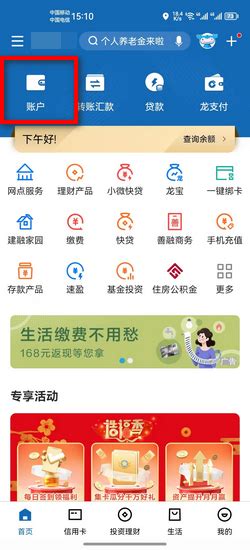 中国建设银行上海市分行电汇凭证打印模板 >> 免费中国建设银行上海市分行电汇凭证打印软件 >>
