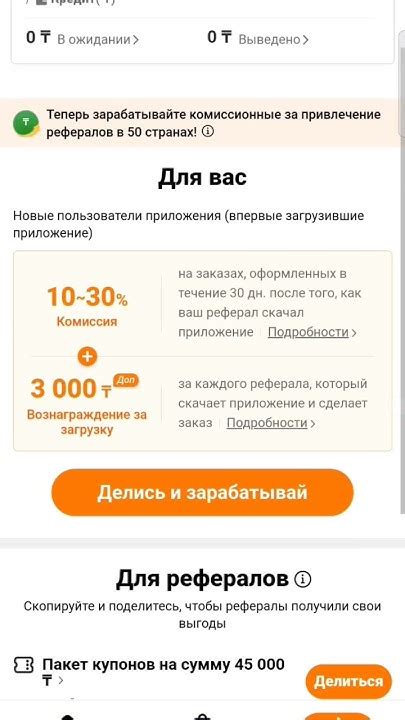 Temu онлайн заработок. https://temu.to/m/urqrvbed6tw. - YouTube