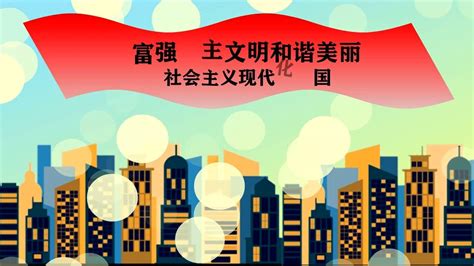 两个一百年奋斗目标党建展板图片下载_红动中国