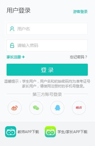 河北省学考网站入口查询 怎么查成绩_高三网