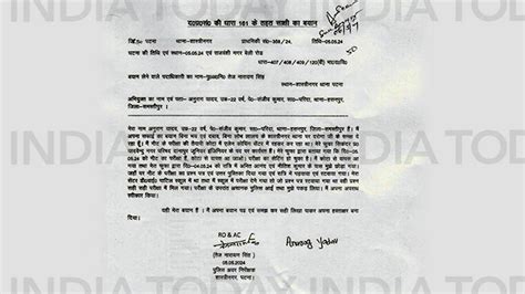 Arrested NEET candidate admits 'leaked question paper matched with exam ...