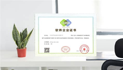 中国国家进出口企业认证机构认可设计图__公共标识标志_标志图标_设计图库_昵图网nipic.com