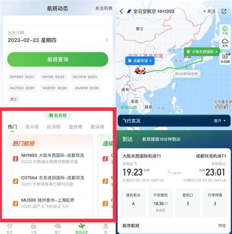明起，白云机场国际航班旅客出入境流程将移至T2航站楼_广州日报大洋网