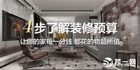 新房装修哪家好？2019年上海装修公司口碑排名前十强 - 本地资讯 - 装一网