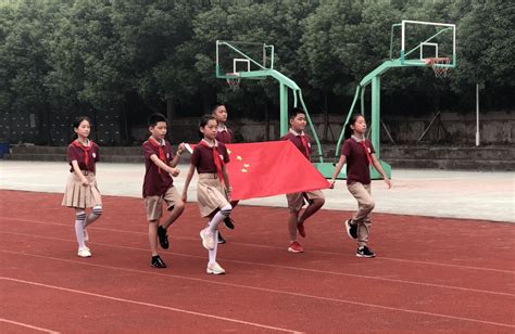 延安学校工会：第一届教职工代表大会第一次会议_芜湖市总工会