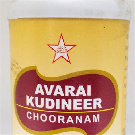 Buy SKM Avarai Kudineer Churnam 100gm Online - Ayush Care