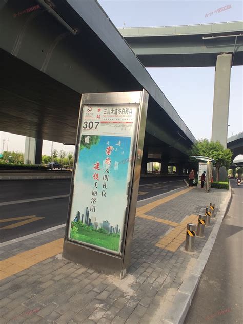 洛阳地铁1号线正式开通运营-民生网-人民日报社《民生周刊》杂志官网