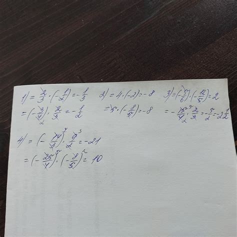 512. Вычислите: 1) 3:(-2); 3 4 4:( 2 ): 2) 4: 5: 3) 6 5 12 1 3 -3-:1 ...